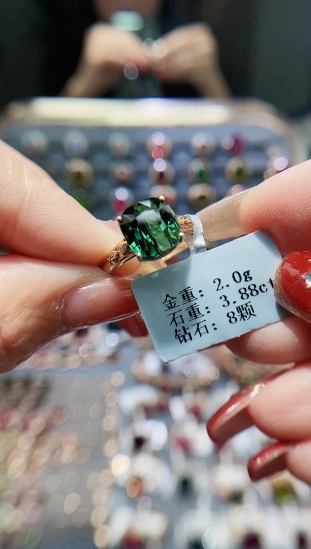 【闪购商品】碧玺戒指18K金镶嵌3.88.