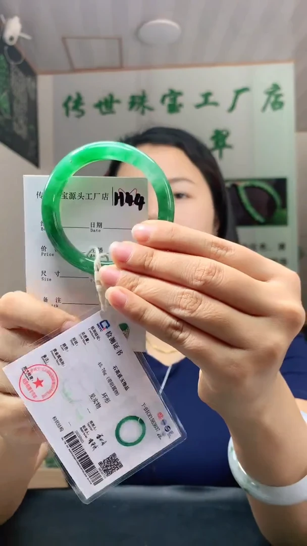 未镶嵌手镯石英质玉55+