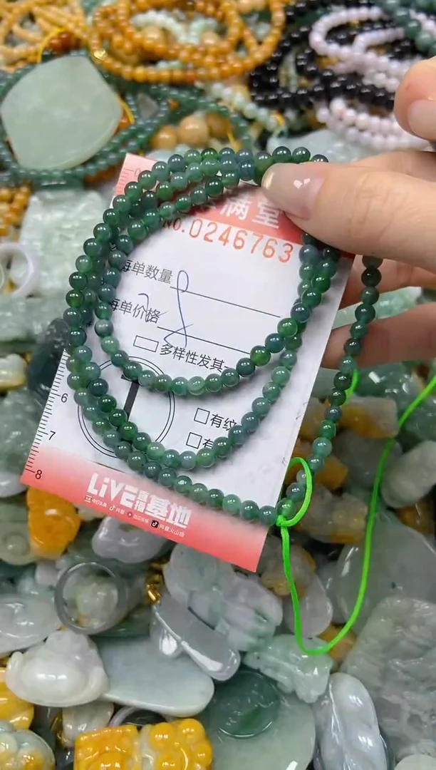 未镶嵌挂件翡翠闪购0246763