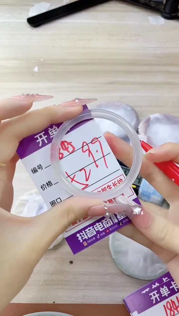 玛瑙/玉髓手镯未镶嵌1845