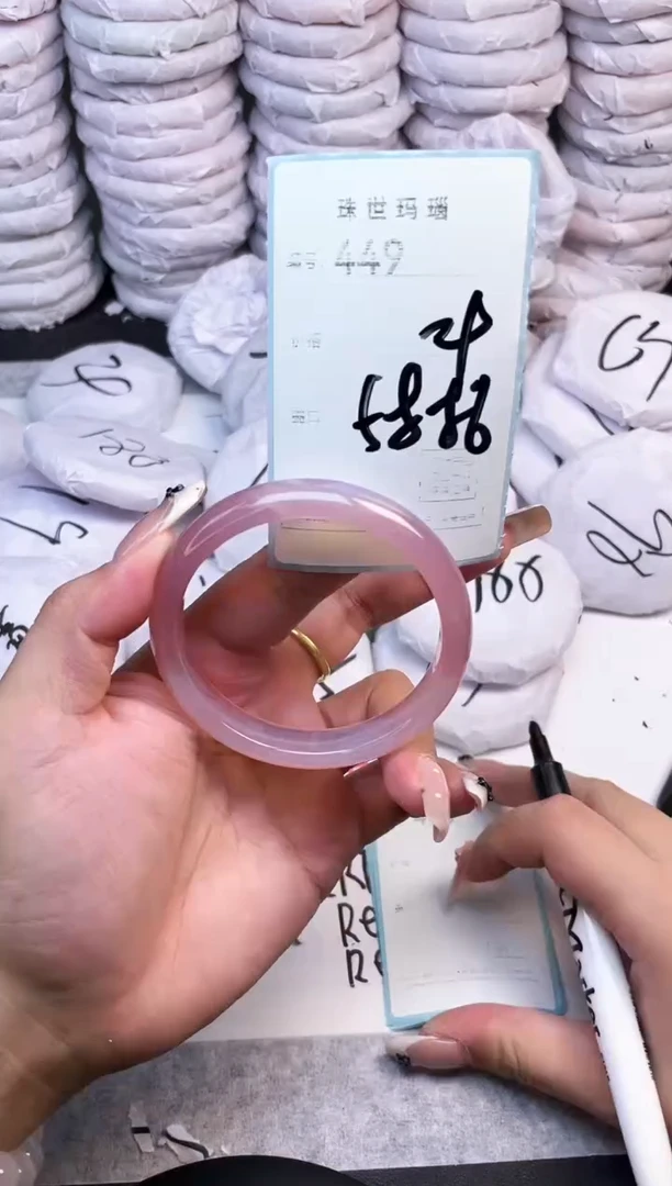 手镯玛瑙/玉髓未镶嵌449