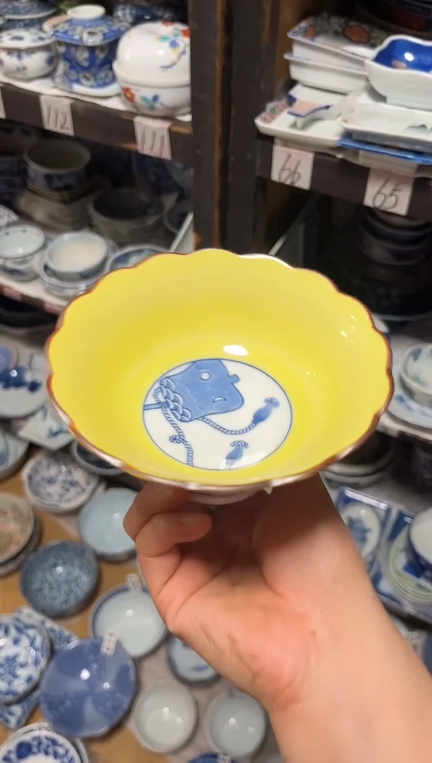 小****琰香岚舍日瓷闪购小太阳