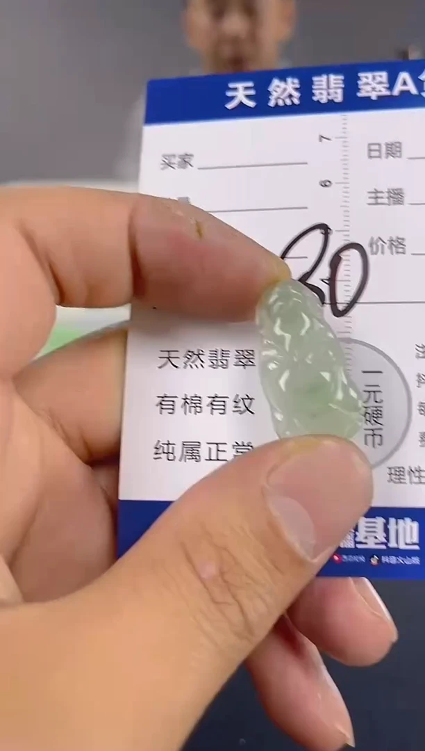 颈饰未镶嵌翡翠纯天然缅甸翡翠A货