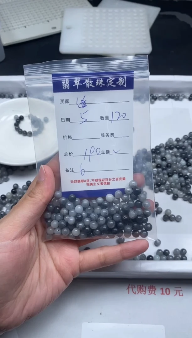 【闪购商品】翡翠颈饰未镶嵌贞城散珠批发DIY