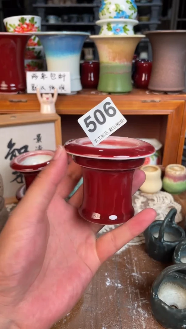 瓷片506小芳直播编号