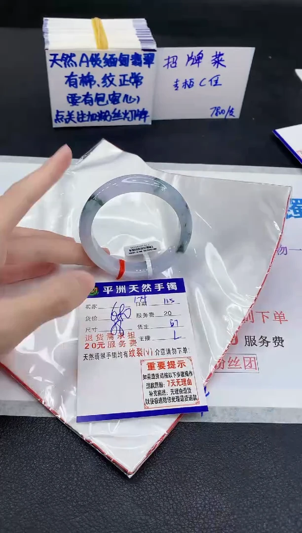 未镶嵌手镯翡翠111111111111111