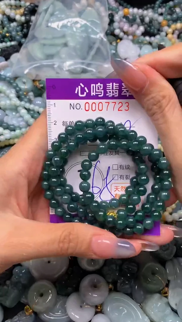颈饰未镶嵌翡翠闪购007723
