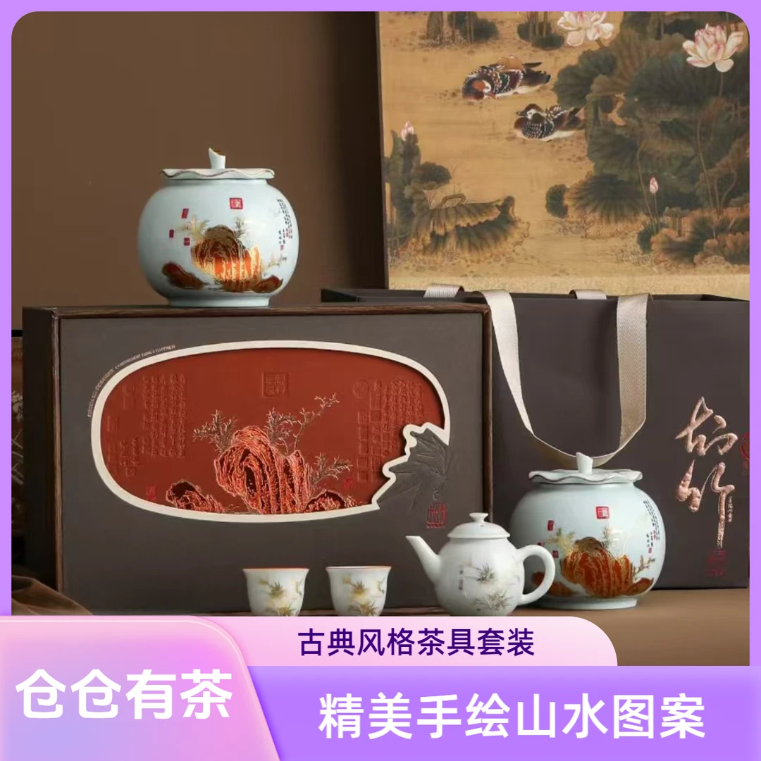 【顺丰送达】知竹白毫银针精美礼盒带一壶两杯子
