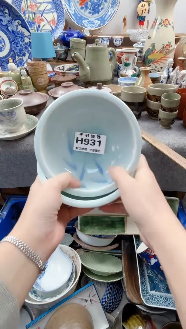 日式4****鱼默认微瑕千羽H931
