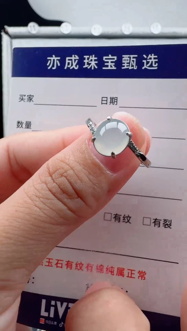 银S925镶嵌戒指翡翠天然A货翡翠戒指