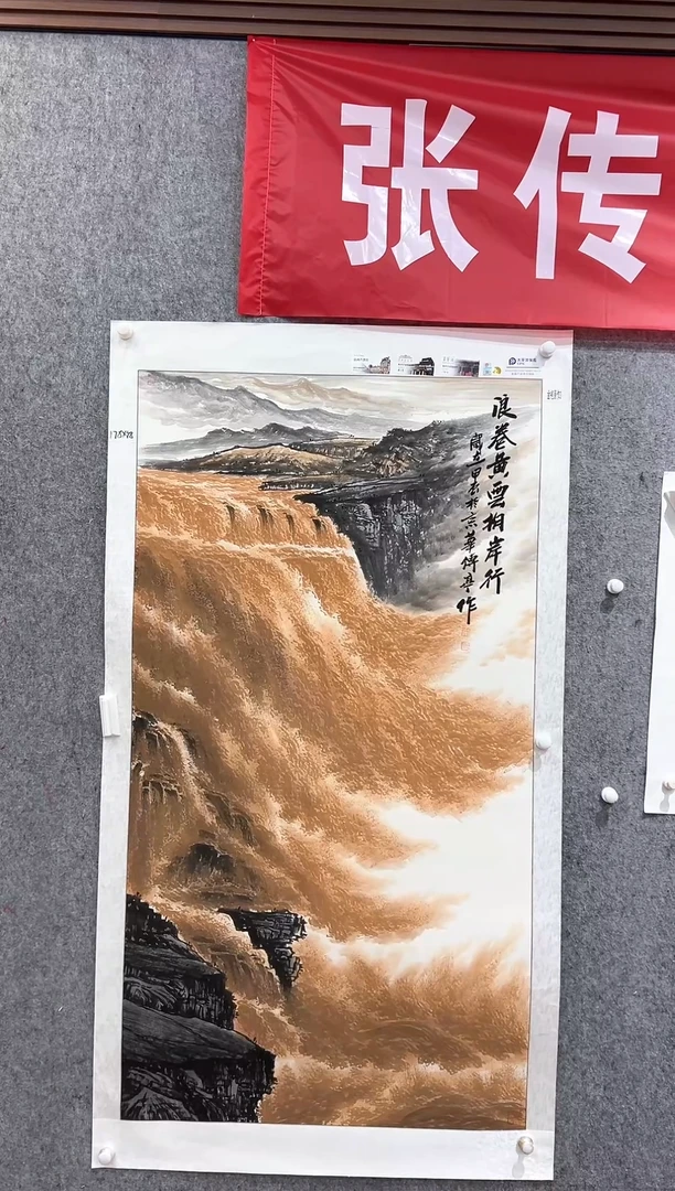 国画张传亭老师的作品3
