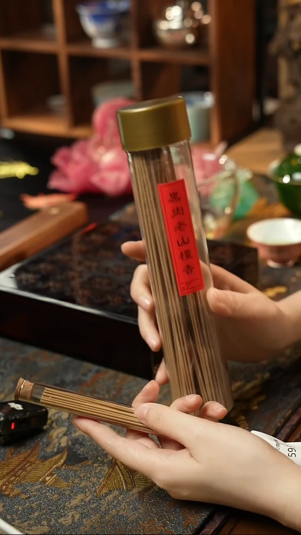 【见珊】香道黑肉老山檀10g