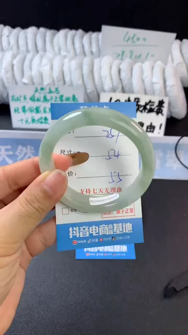 【闪购商品】石英质玉手镯未镶嵌B257