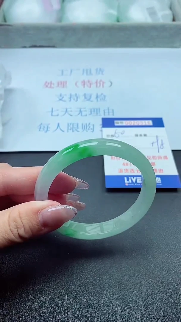 以实物为准000020516