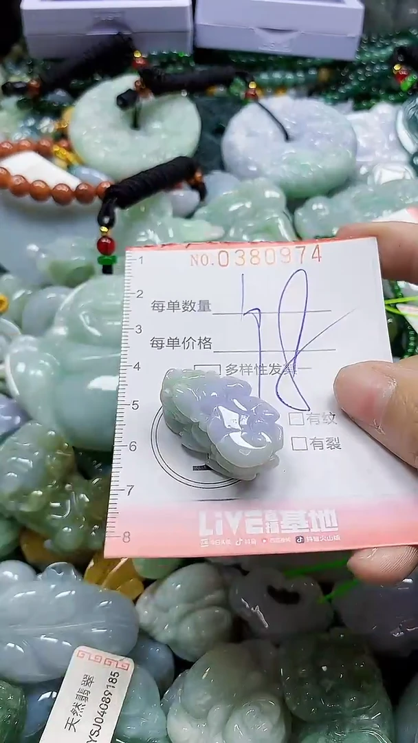 颈饰未镶嵌翡翠闪购0380974