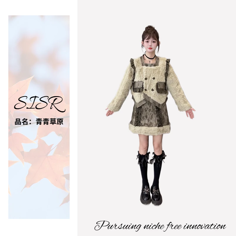 冬款新款【青青草原套装】SISR小众设计款百搭时尚二件套