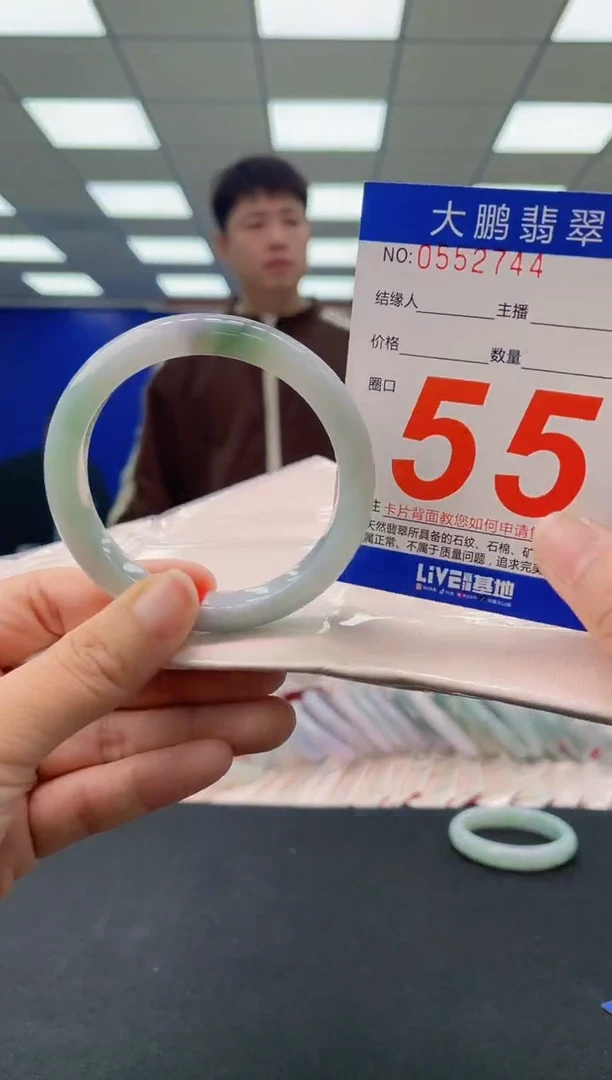 未镶嵌手镯翡翠 AAAAAAAAAA