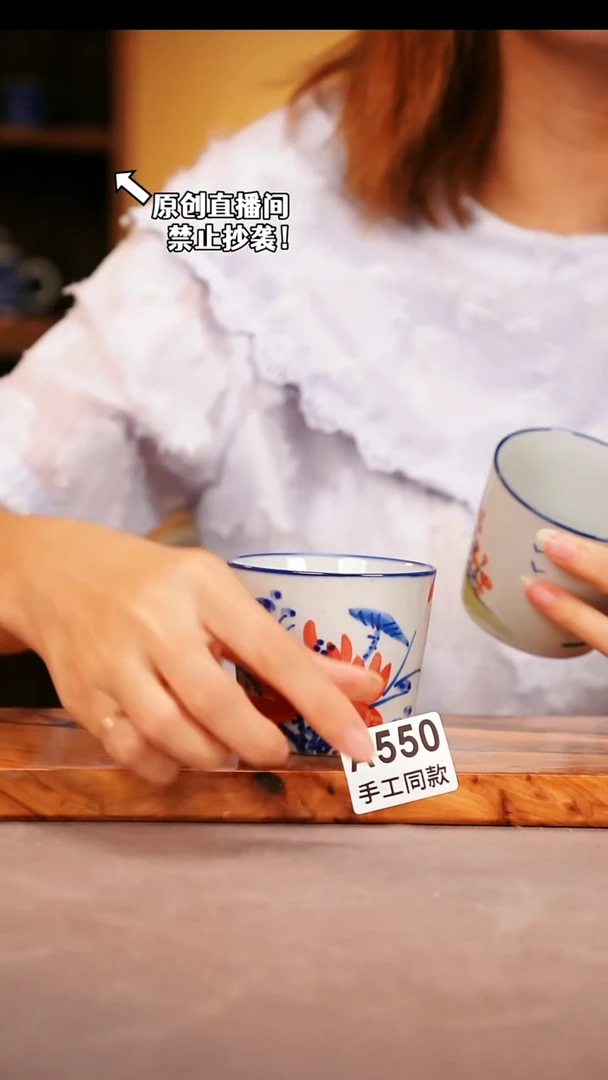 其他A550陶然集器瓷器