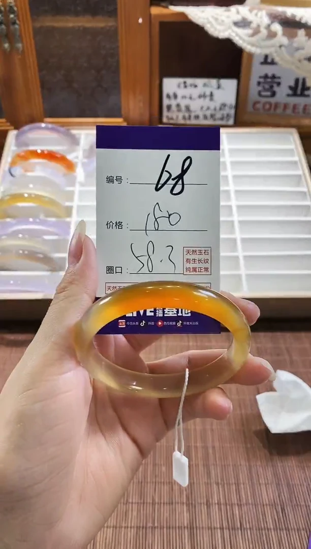 手镯玛瑙/玉髓未镶嵌68