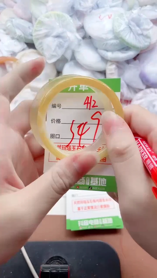 玛瑙/玉髓手镯未镶嵌412