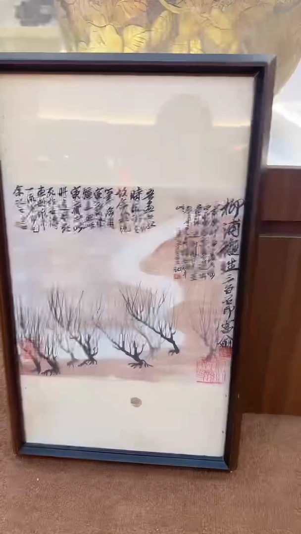 书法11-21-3齐老师一平尺版画作品随机