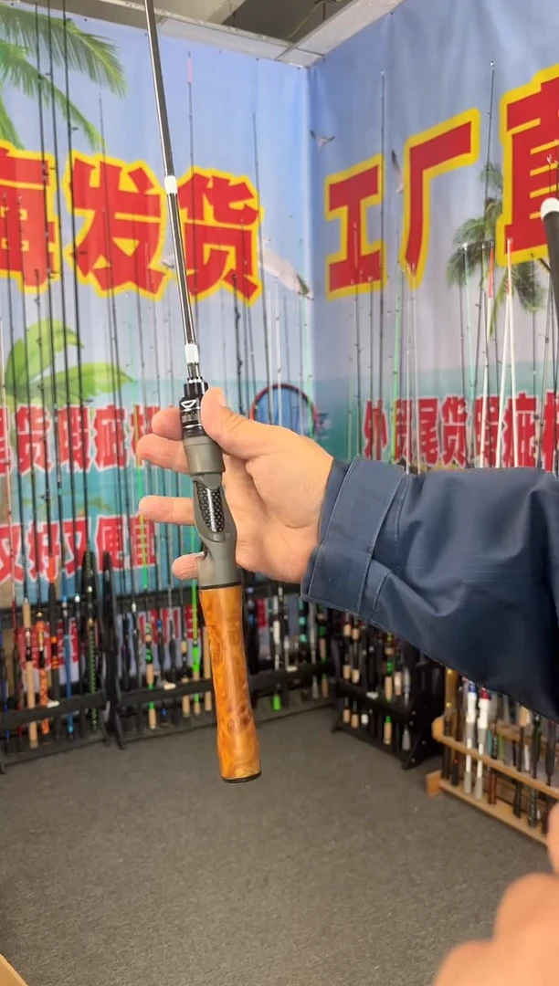 1.8m以下碳素150变180直柄（瑕疵尾货竿，没有售后，介意勿拍）