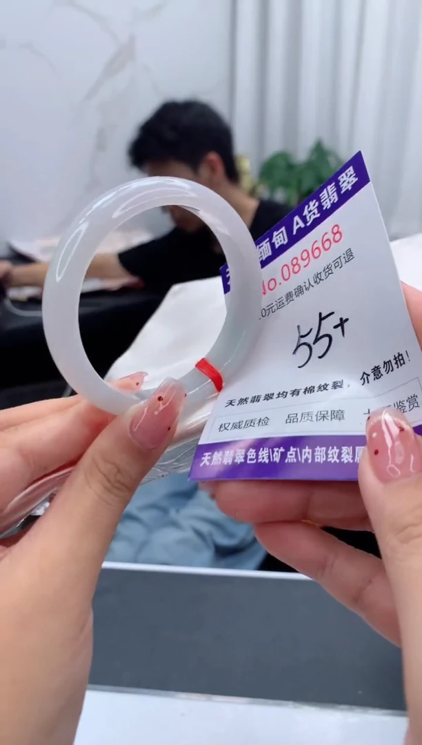 未镶嵌手镯翡翠天然缅甸A货翡翠