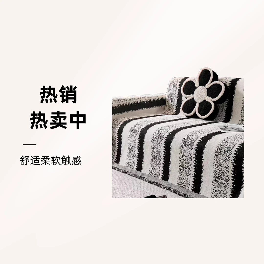 时光防滑防尘现代简约沙发巾全盖沙发垫加厚毛绒高档