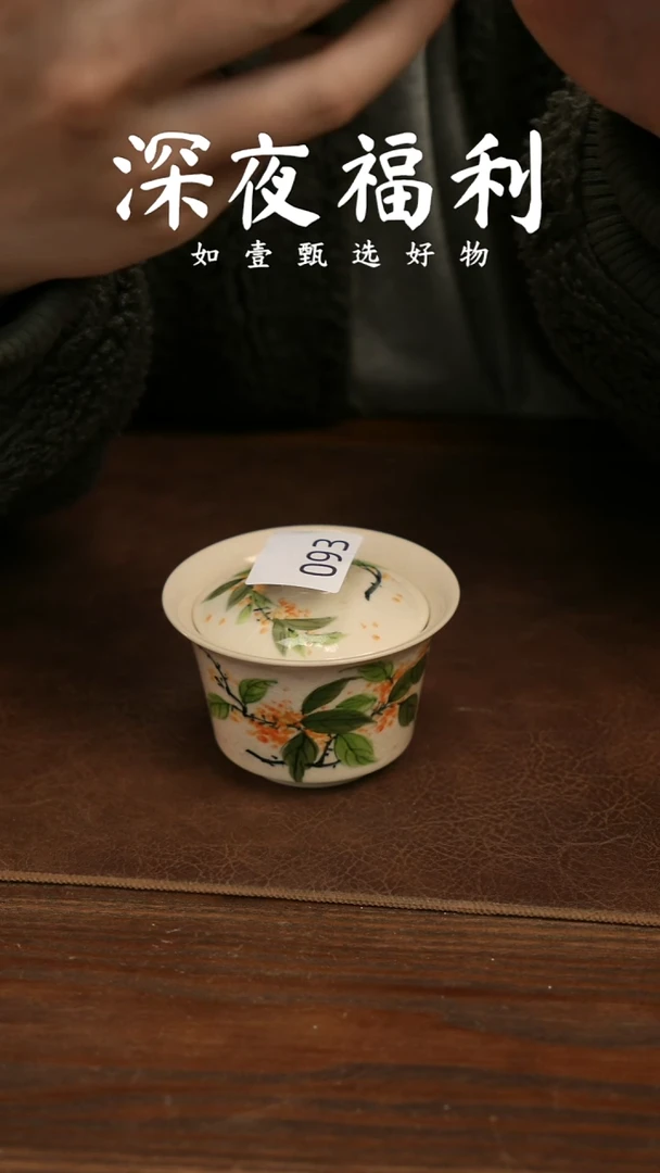 姜***好如壹陶艺甄选好物