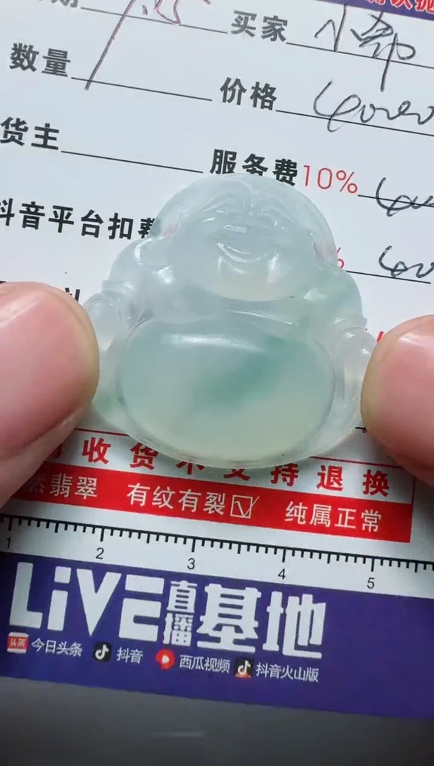 未镶嵌定制翡翠小*111111111111