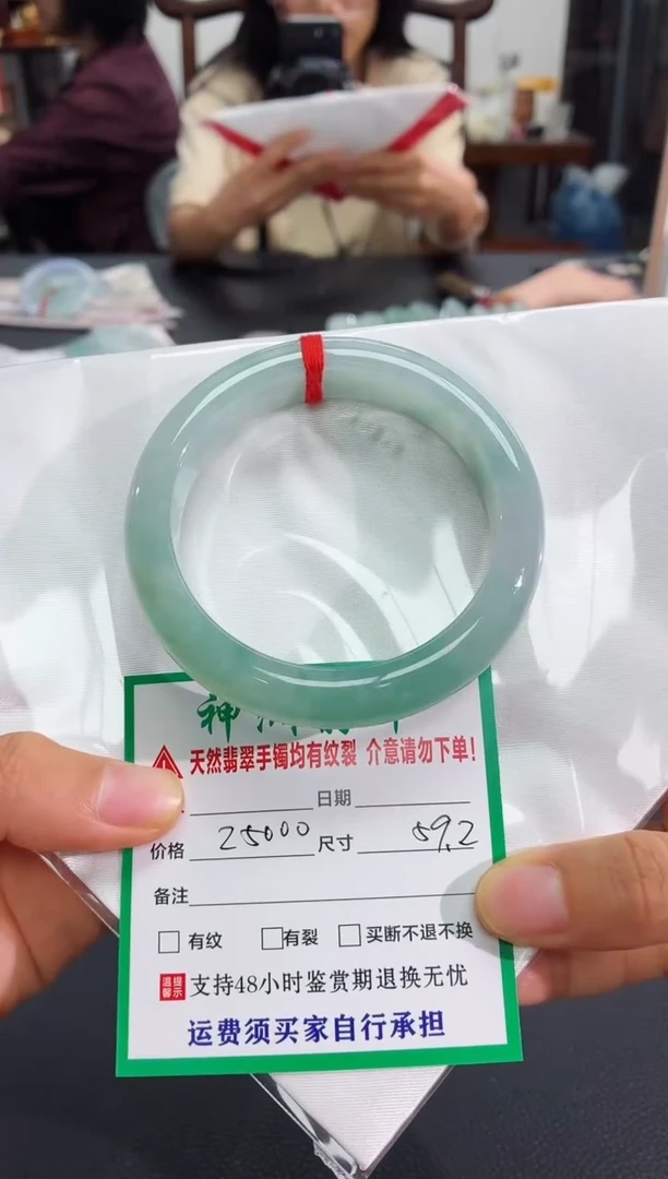 未镶嵌手镯翡翠翡翠手镯85