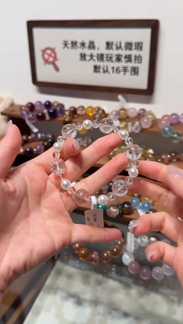 未镶嵌手串水晶） 设计款水晶手串 默认微瑕 多样性发货