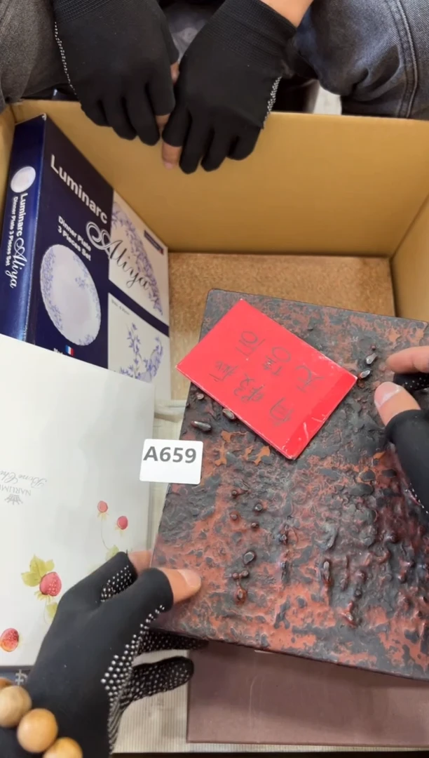 瓷片659中古商品，谨慎参拍