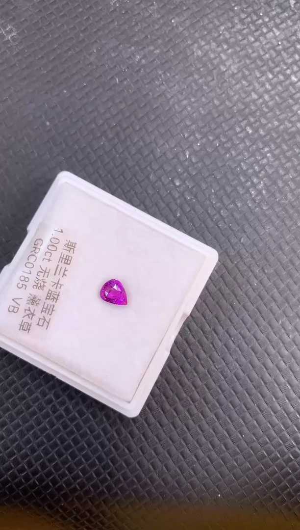 蓝宝石裸石未镶嵌1ct 无烧薰衣草色满满火彩水滴