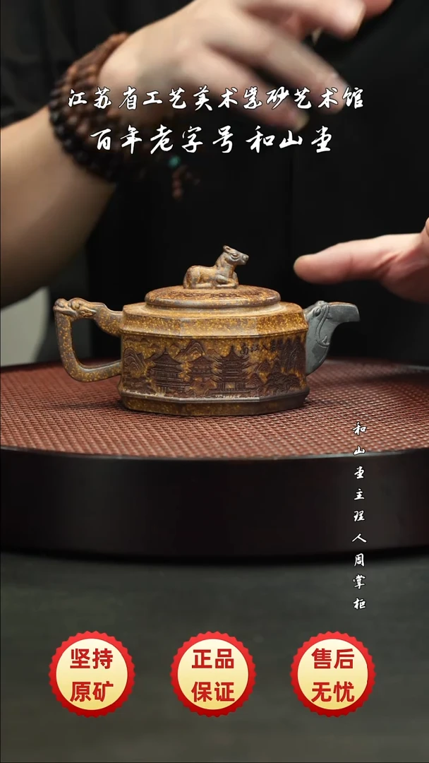宜兴紫砂宜兴紫砂