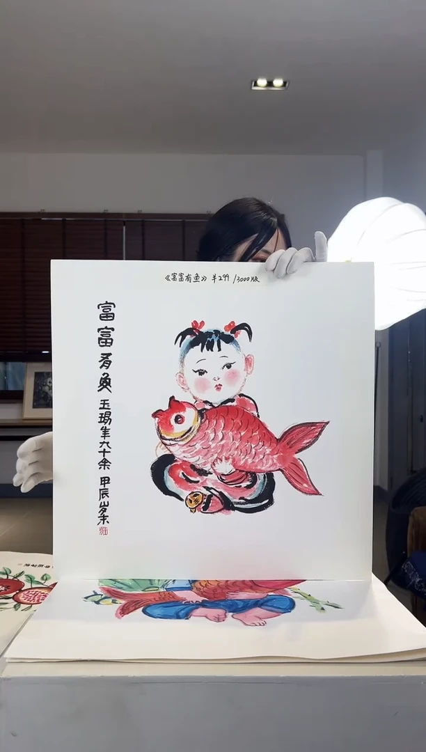 【闪购商品】版画耿玉琨限量发行亲签版画s版