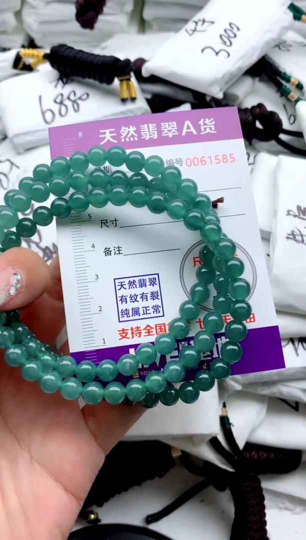 翡翠未镶嵌颈饰0000000000