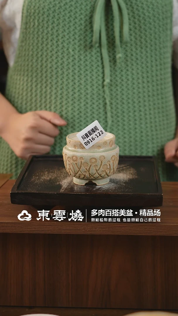 0916-122A宫灯内口6