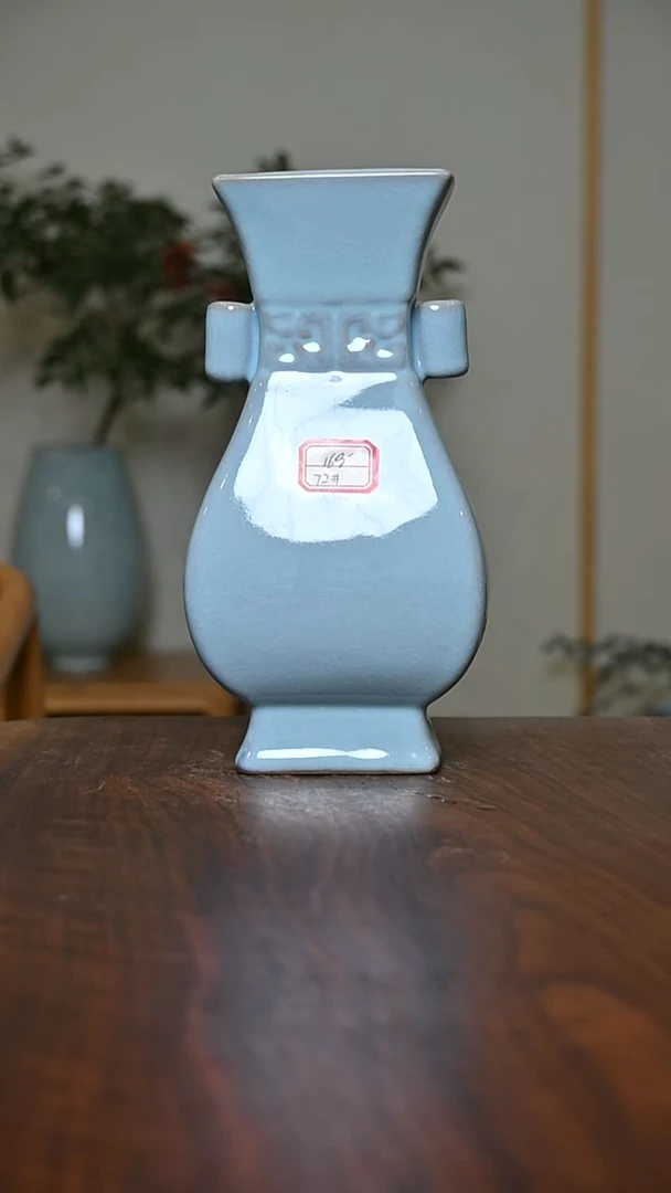 72#方贯耳瓶 天青 微瑕 无款