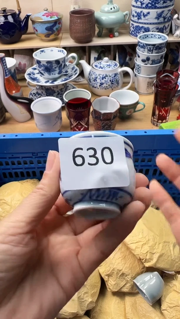 瓷片用****8