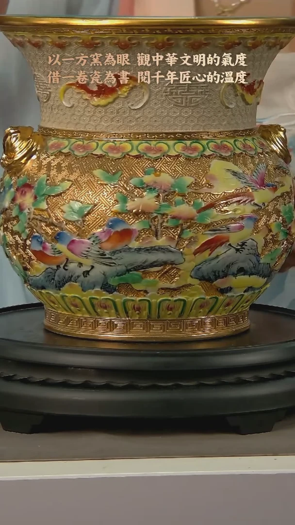 I379中国景德镇陶瓷精选.