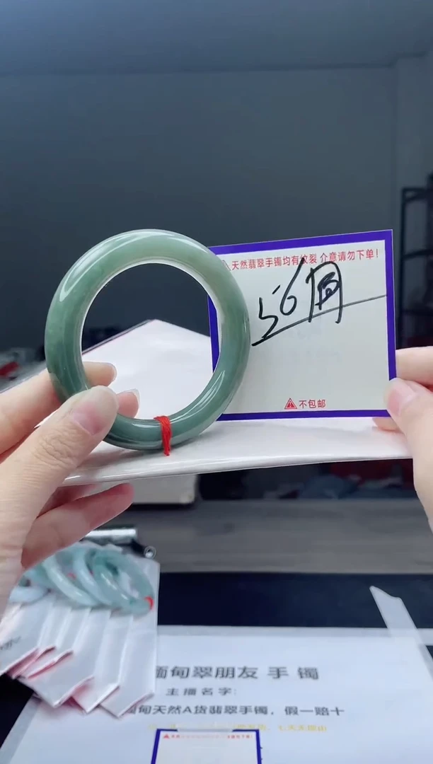 未镶嵌手镯翡翠我