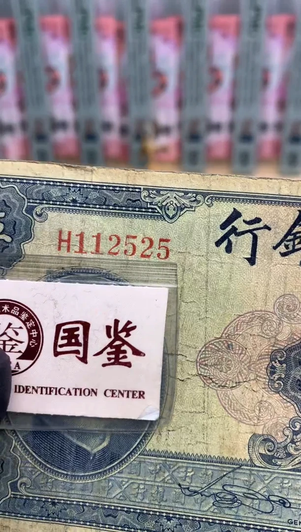 【闪购商品】纸112525   面值5元