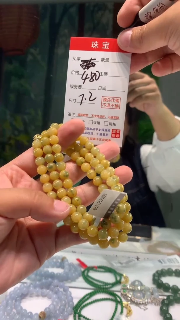 未镶嵌珠串定制翡翠天然A货缅甸翡翠