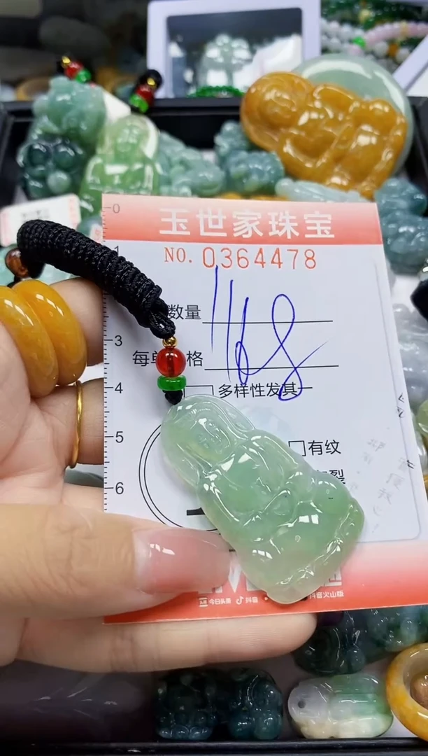 颈饰未镶嵌翡翠肖*ㅤ翡翠闪购Y0364478