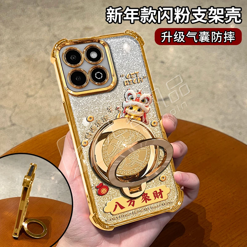 金色细闪电镀防摔适用【荣耀】畅玩60plus旋转支架手机壳