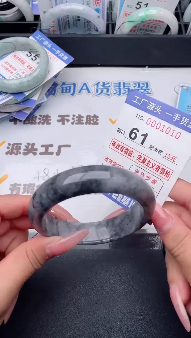 未镶嵌手镯翡翠翡翠手镯未镶嵌