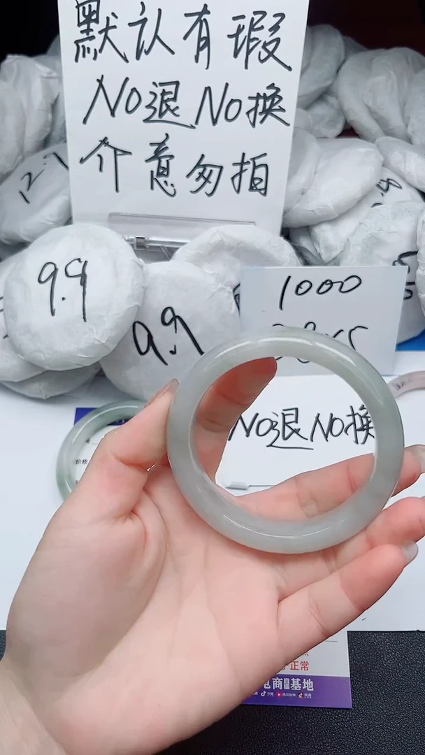 【闪购商品】石英质玉手镯未镶嵌121-接受瑕疵