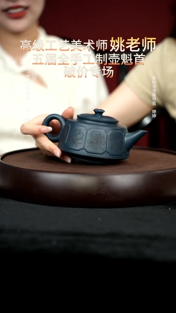 茶壶紫砂6绿泥八方300cc
