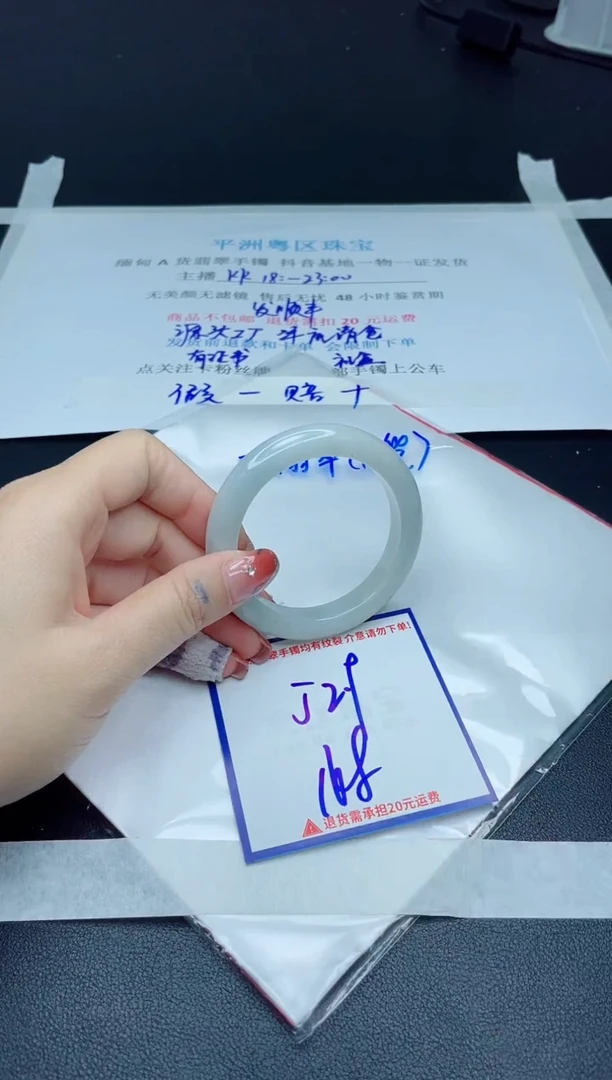 【闪购商品】翡翠手镯未镶嵌我